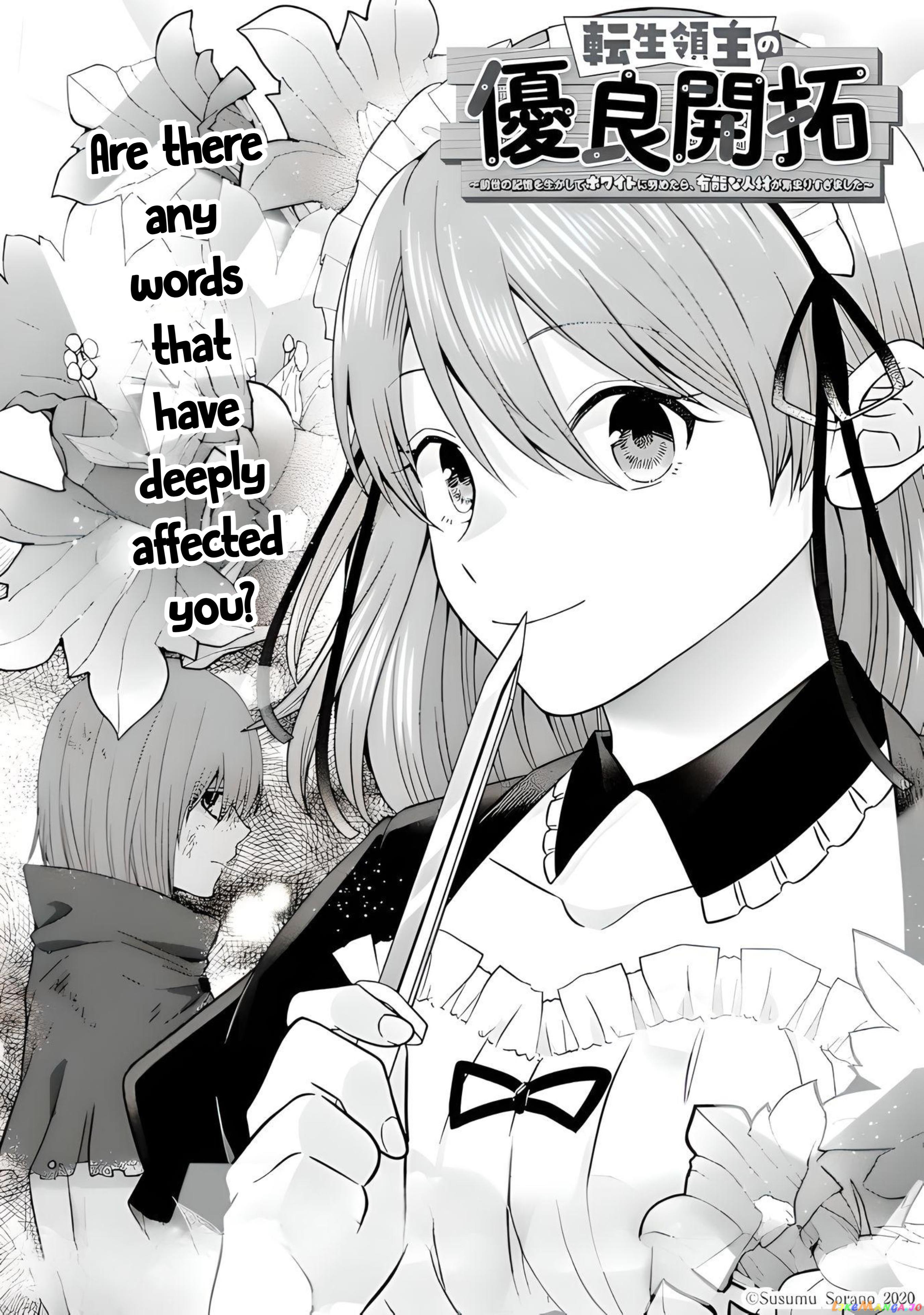 Reborn as a Feudal Lord Gathering a Talented Elite So This Land Can Thrive by Employing My Past Life Experiences as an Overworked White-Collar Worker chapter 29.1 - page 5