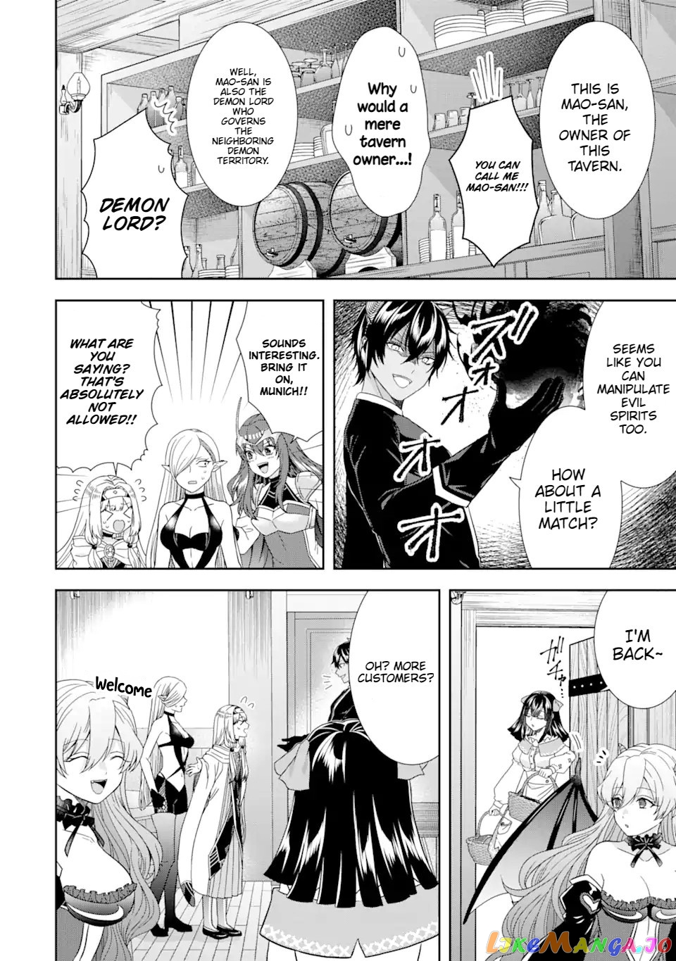 Reborn as a Feudal Lord Gathering a Talented Elite So This Land Can Thrive by Employing My Past Life Experiences as an Overworked White-Collar Worker chapter 29.2 - page 4