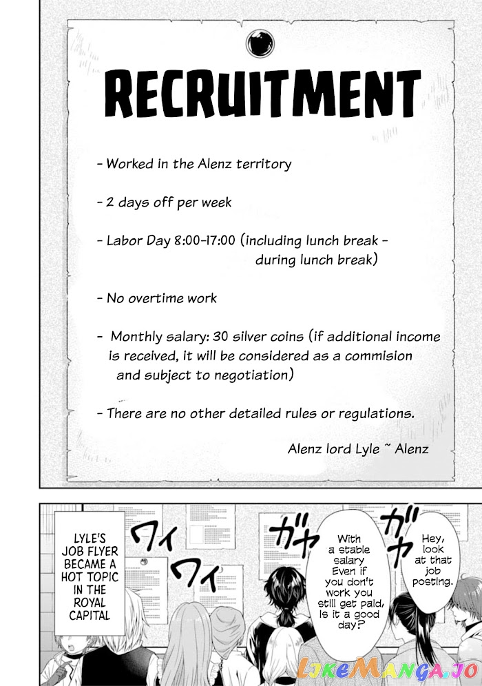 Reborn as a Feudal Lord Gathering a Talented Elite So This Land Can Thrive by Employing My Past Life Experiences as an Overworked White-Collar Worker chapter 1 - page 10