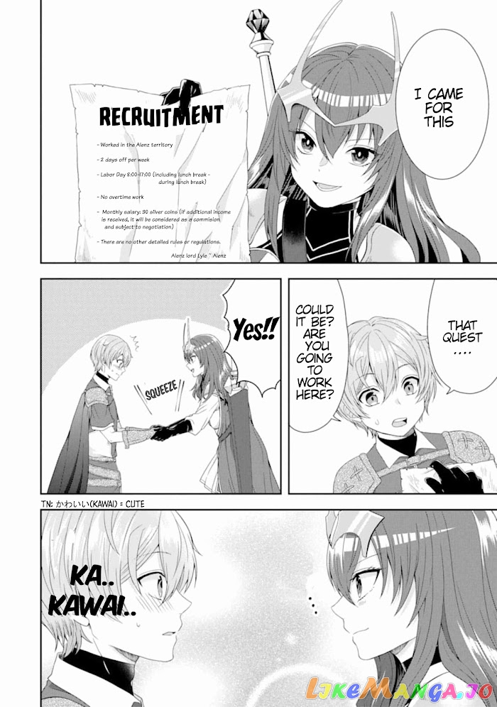 Reborn as a Feudal Lord Gathering a Talented Elite So This Land Can Thrive by Employing My Past Life Experiences as an Overworked White-Collar Worker chapter 1 - page 16