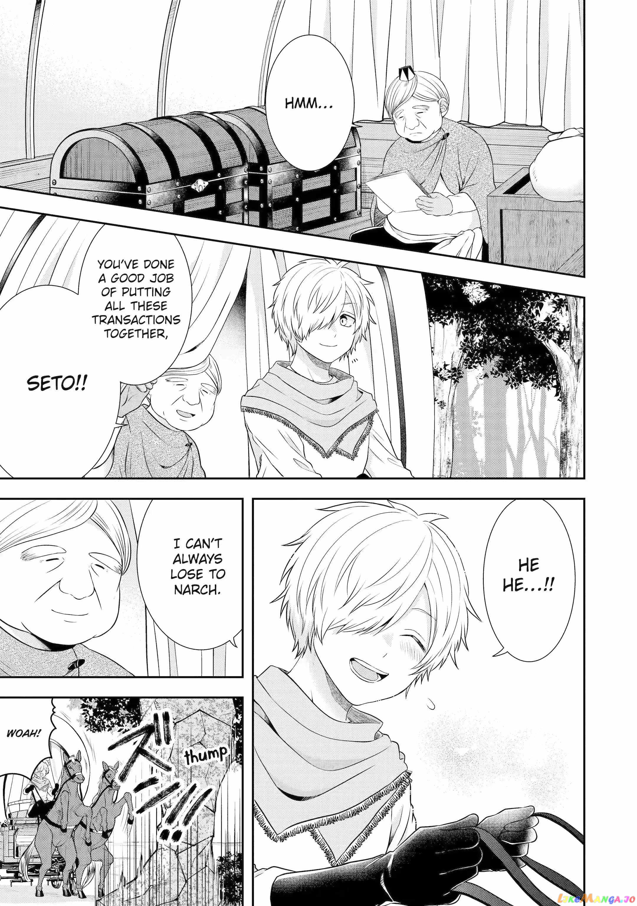Reborn as a Feudal Lord Gathering a Talented Elite So This Land Can Thrive by Employing My Past Life Experiences as an Overworked White-Collar Worker chapter 24.1 - page 1
