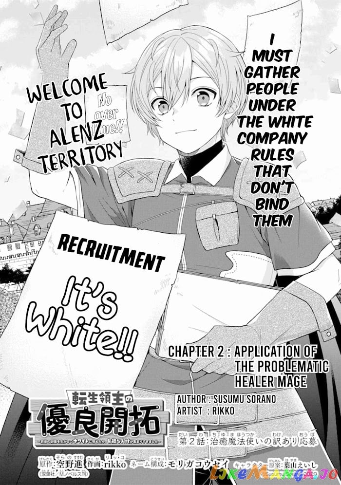 Reborn as a Feudal Lord Gathering a Talented Elite So This Land Can Thrive by Employing My Past Life Experiences as an Overworked White-Collar Worker chapter 2 - page 2