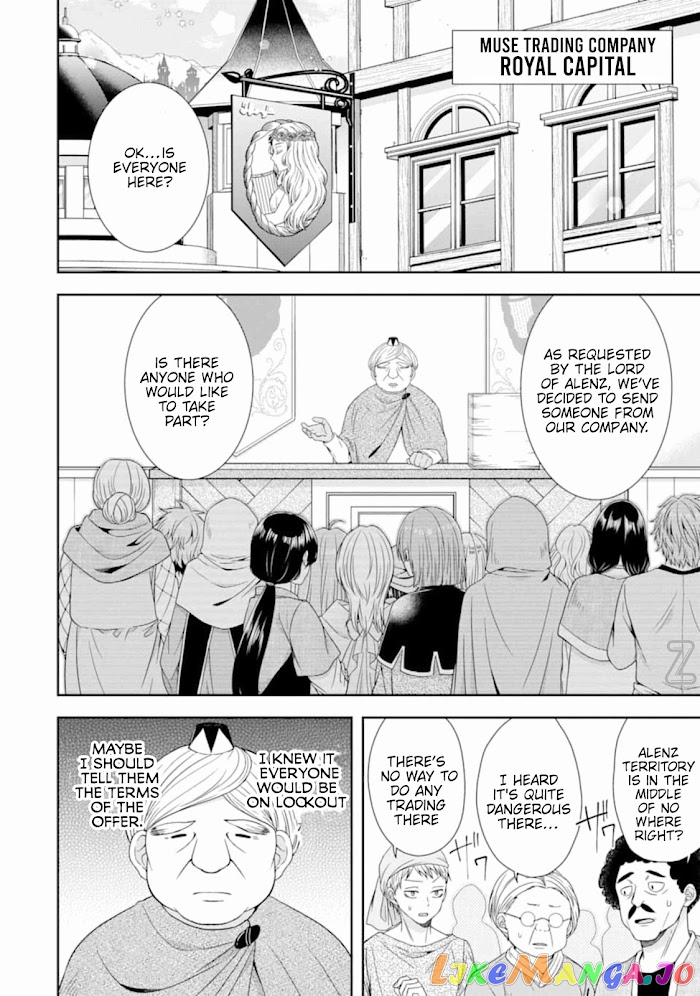 Reborn as a Feudal Lord Gathering a Talented Elite So This Land Can Thrive by Employing My Past Life Experiences as an Overworked White-Collar Worker chapter 3 - page 30