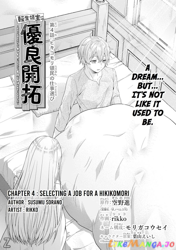 Reborn as a Feudal Lord Gathering a Talented Elite So This Land Can Thrive by Employing My Past Life Experiences as an Overworked White-Collar Worker chapter 4 - page 2