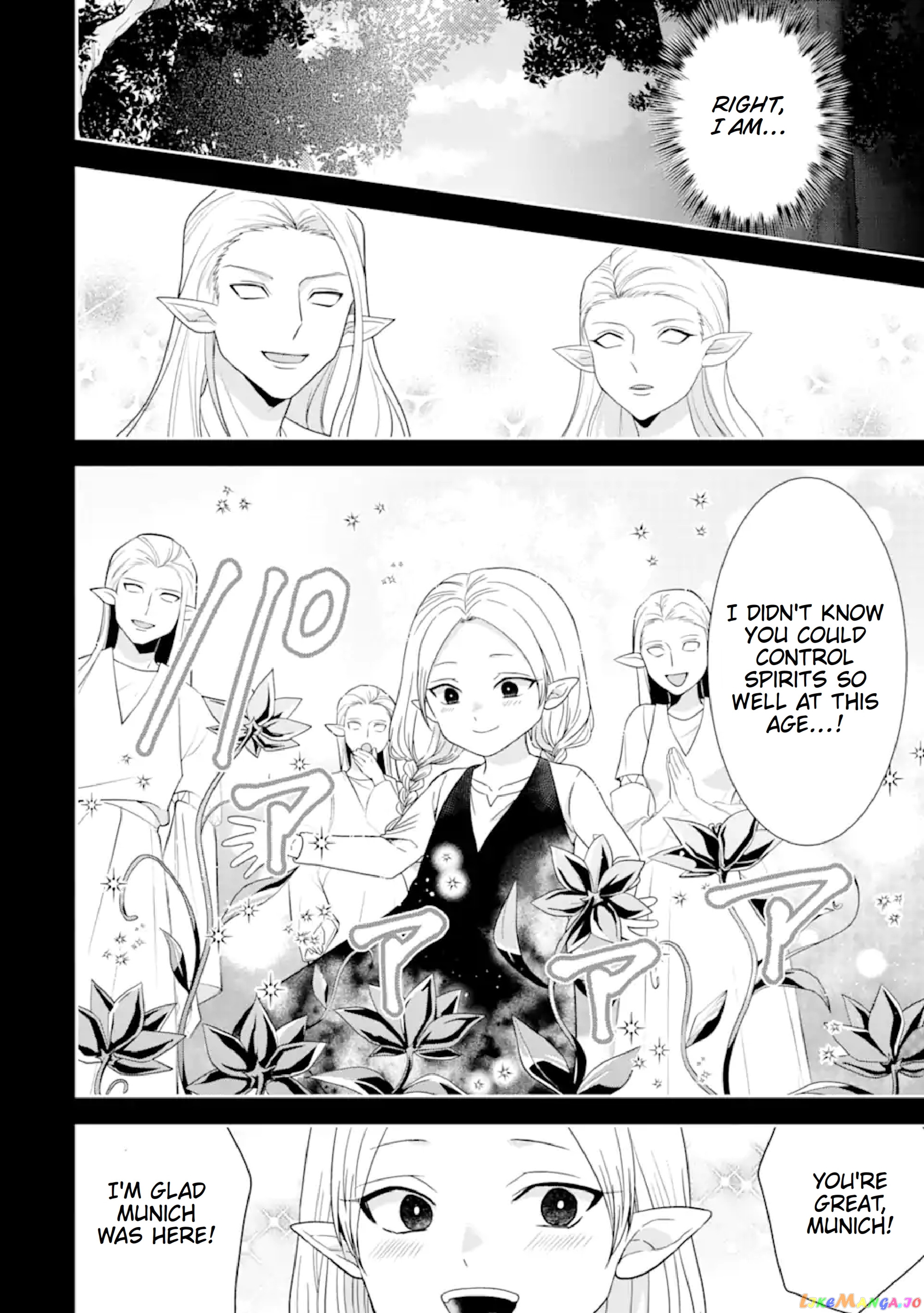 Reborn as a Feudal Lord Gathering a Talented Elite So This Land Can Thrive by Employing My Past Life Experiences as an Overworked White-Collar Worker chapter 25 - page 35