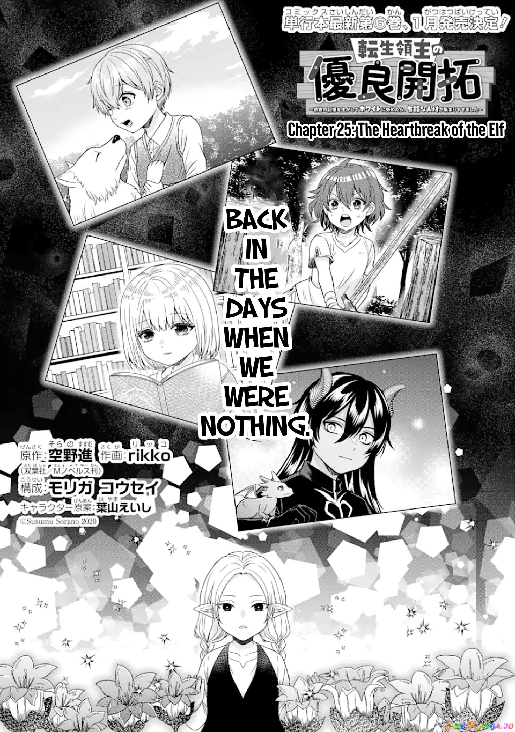 Reborn as a Feudal Lord Gathering a Talented Elite So This Land Can Thrive by Employing My Past Life Experiences as an Overworked White-Collar Worker chapter 25 - page 4