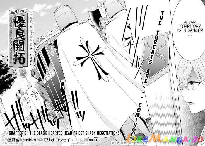 Reborn as a Feudal Lord Gathering a Talented Elite So This Land Can Thrive by Employing My Past Life Experiences as an Overworked White-Collar Worker chapter 6 - page 2