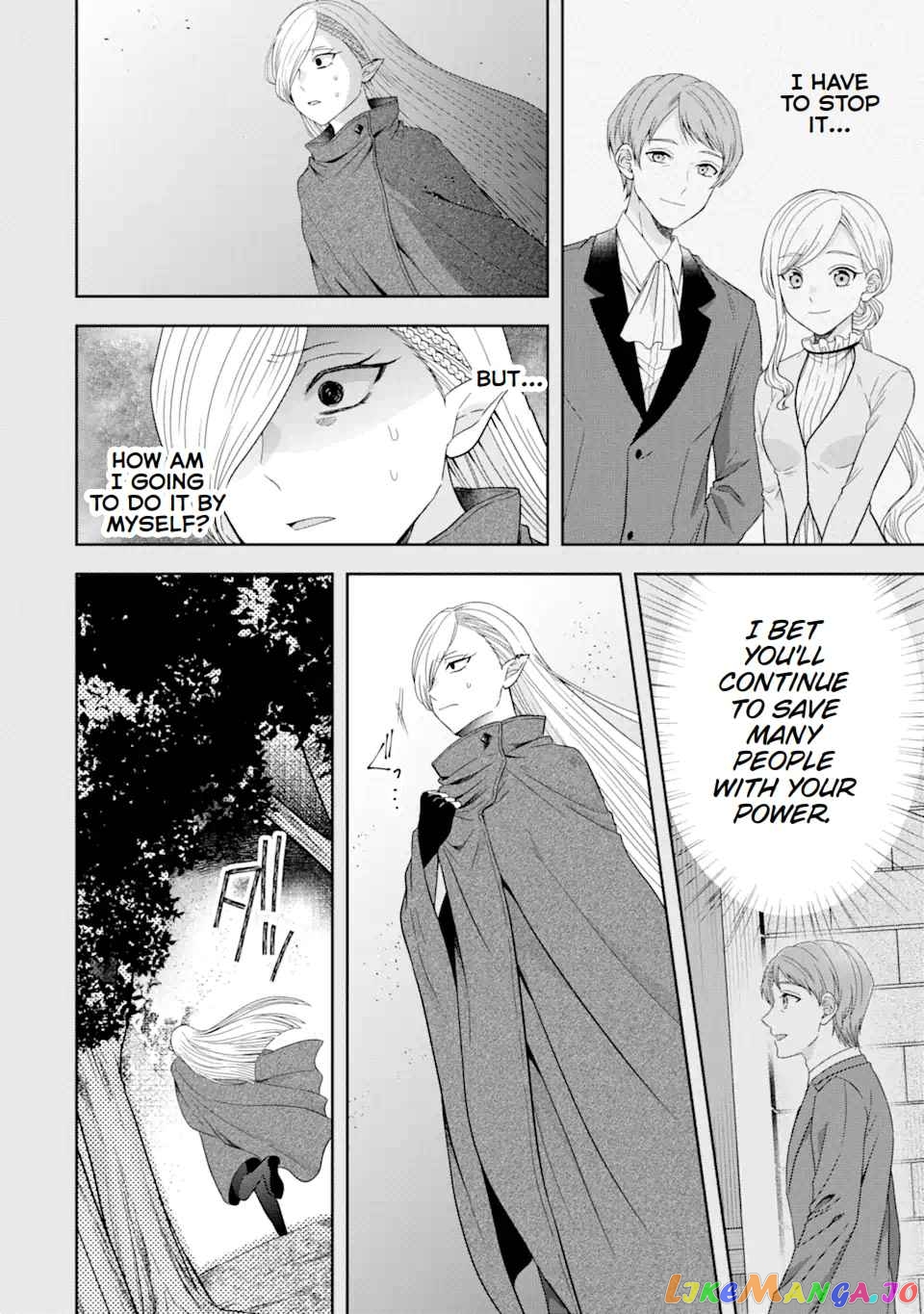 Reborn as a Feudal Lord Gathering a Talented Elite So This Land Can Thrive by Employing My Past Life Experiences as an Overworked White-Collar Worker chapter 27 - page 3