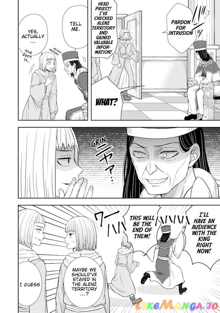 Reborn as a Feudal Lord Gathering a Talented Elite So This Land Can Thrive by Employing My Past Life Experiences as an Overworked White-Collar Worker chapter 8 - page 2