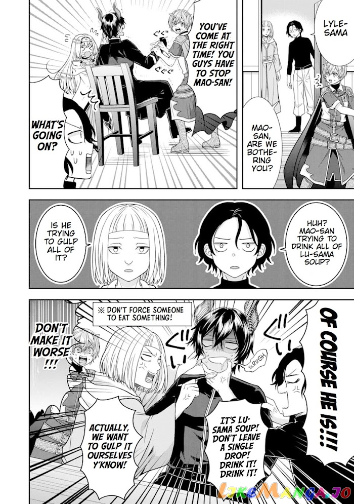 Reborn as a Feudal Lord Gathering a Talented Elite So This Land Can Thrive by Employing My Past Life Experiences as an Overworked White-Collar Worker chapter 8 - page 8