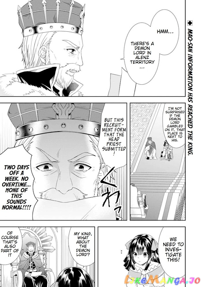 Reborn as a Feudal Lord Gathering a Talented Elite So This Land Can Thrive by Employing My Past Life Experiences as an Overworked White-Collar Worker chapter 9 - page 1