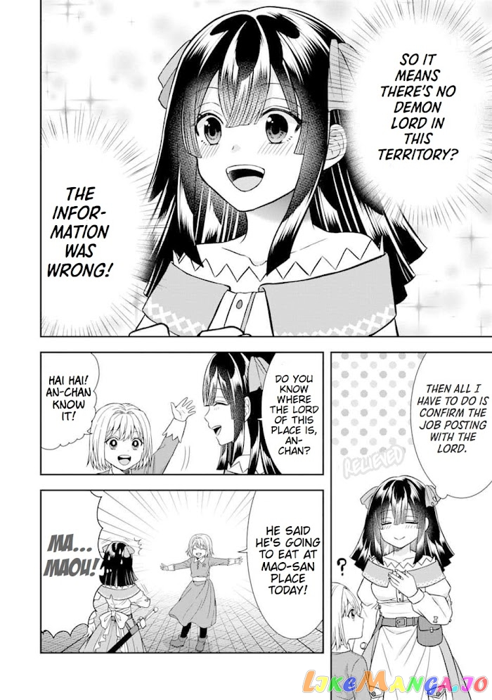 Reborn as a Feudal Lord Gathering a Talented Elite So This Land Can Thrive by Employing My Past Life Experiences as an Overworked White-Collar Worker chapter 9 - page 12