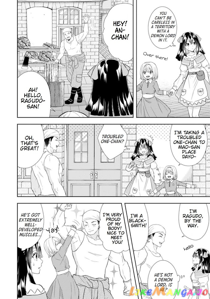Reborn as a Feudal Lord Gathering a Talented Elite So This Land Can Thrive by Employing My Past Life Experiences as an Overworked White-Collar Worker chapter 9 - page 14