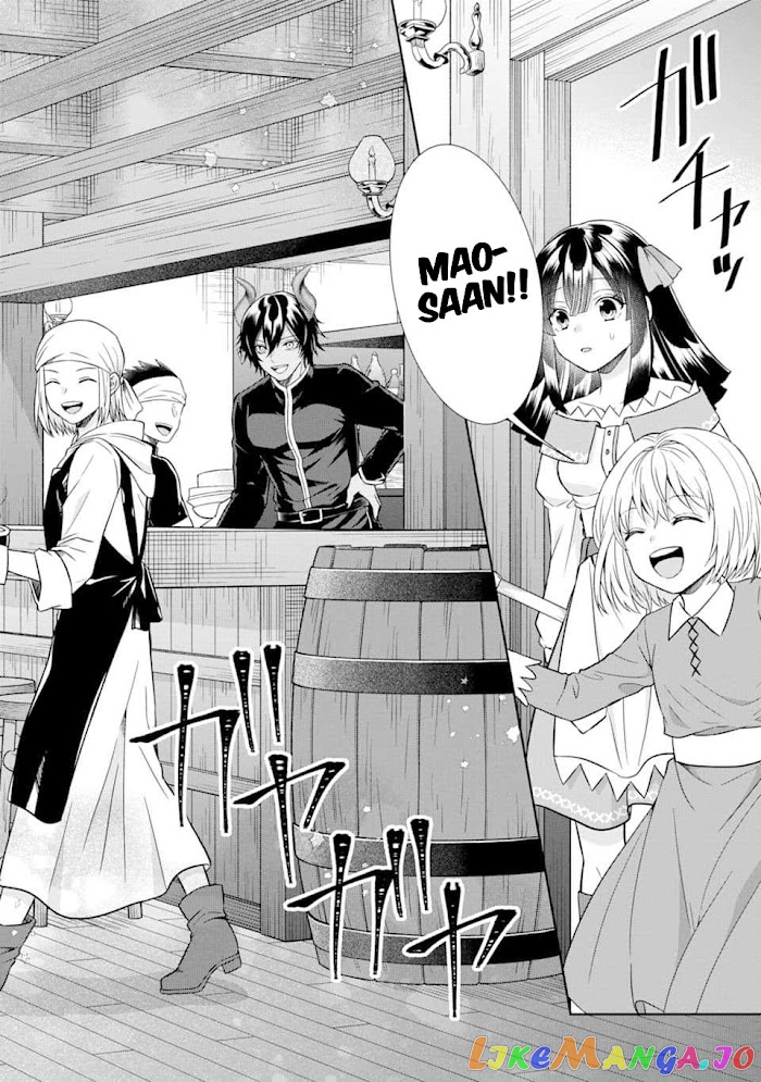 Reborn as a Feudal Lord Gathering a Talented Elite So This Land Can Thrive by Employing My Past Life Experiences as an Overworked White-Collar Worker chapter 9 - page 18