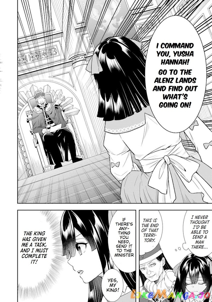 Reborn as a Feudal Lord Gathering a Talented Elite So This Land Can Thrive by Employing My Past Life Experiences as an Overworked White-Collar Worker chapter 9 - page 2