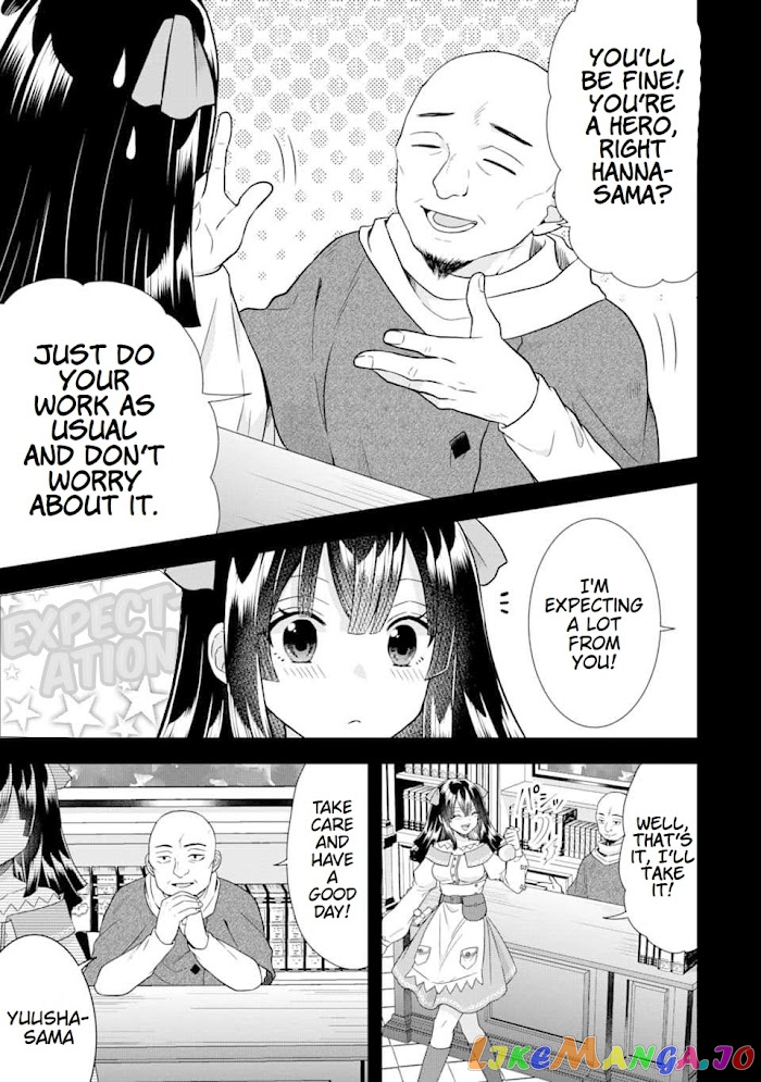 Reborn as a Feudal Lord Gathering a Talented Elite So This Land Can Thrive by Employing My Past Life Experiences as an Overworked White-Collar Worker chapter 9 - page 7