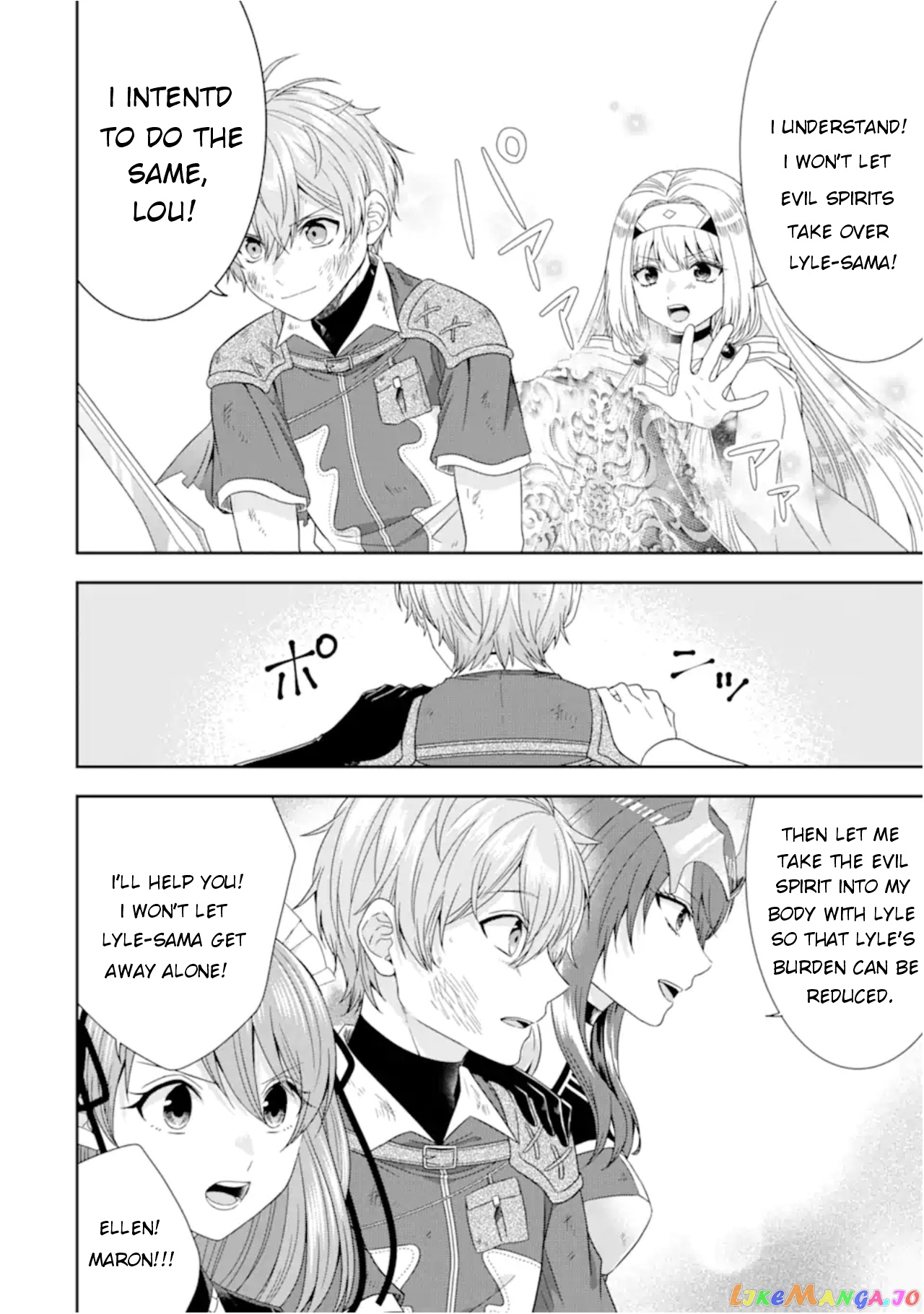 Reborn as a Feudal Lord Gathering a Talented Elite So This Land Can Thrive by Employing My Past Life Experiences as an Overworked White-Collar Worker chapter 28.2 - page 7