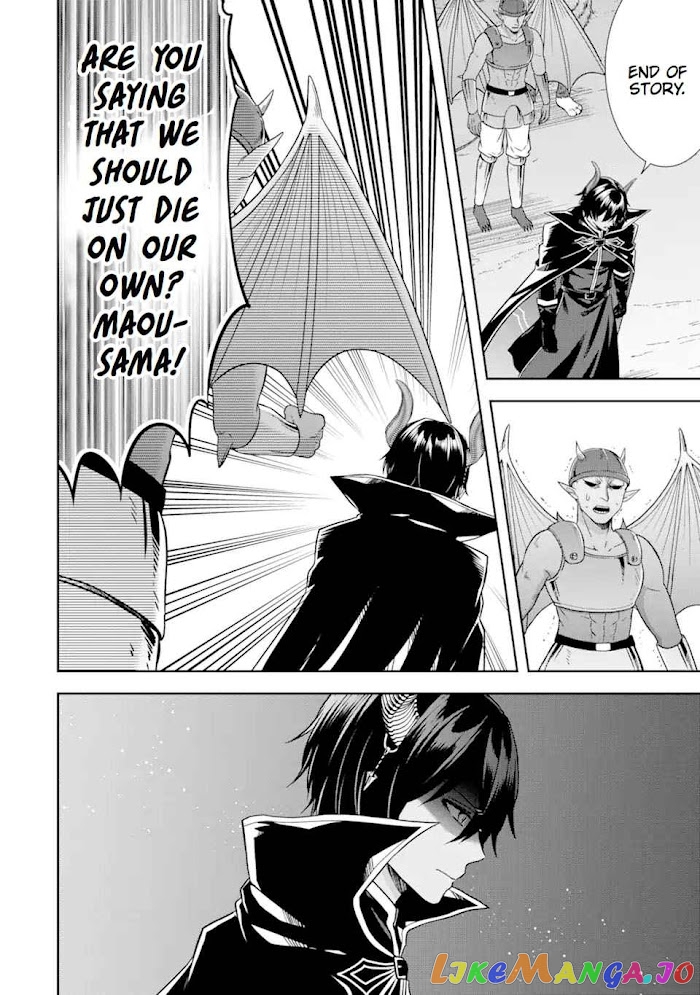 Reborn as a Feudal Lord Gathering a Talented Elite So This Land Can Thrive by Employing My Past Life Experiences as an Overworked White-Collar Worker chapter 12 - page 32