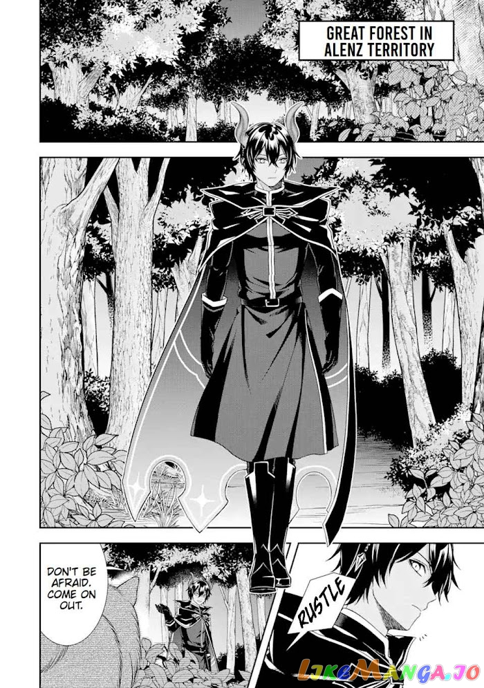 Reborn as a Feudal Lord Gathering a Talented Elite So This Land Can Thrive by Employing My Past Life Experiences as an Overworked White-Collar Worker chapter 12 - page 4
