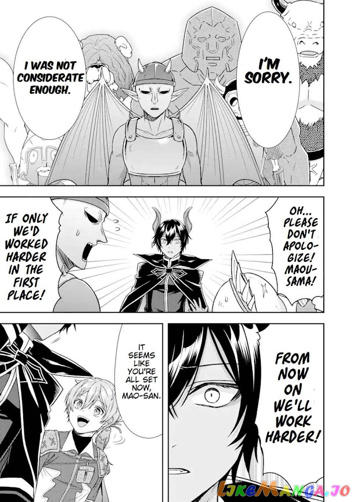 Reborn as a Feudal Lord Gathering a Talented Elite So This Land Can Thrive by Employing My Past Life Experiences as an Overworked White-Collar Worker chapter 12 - page 41