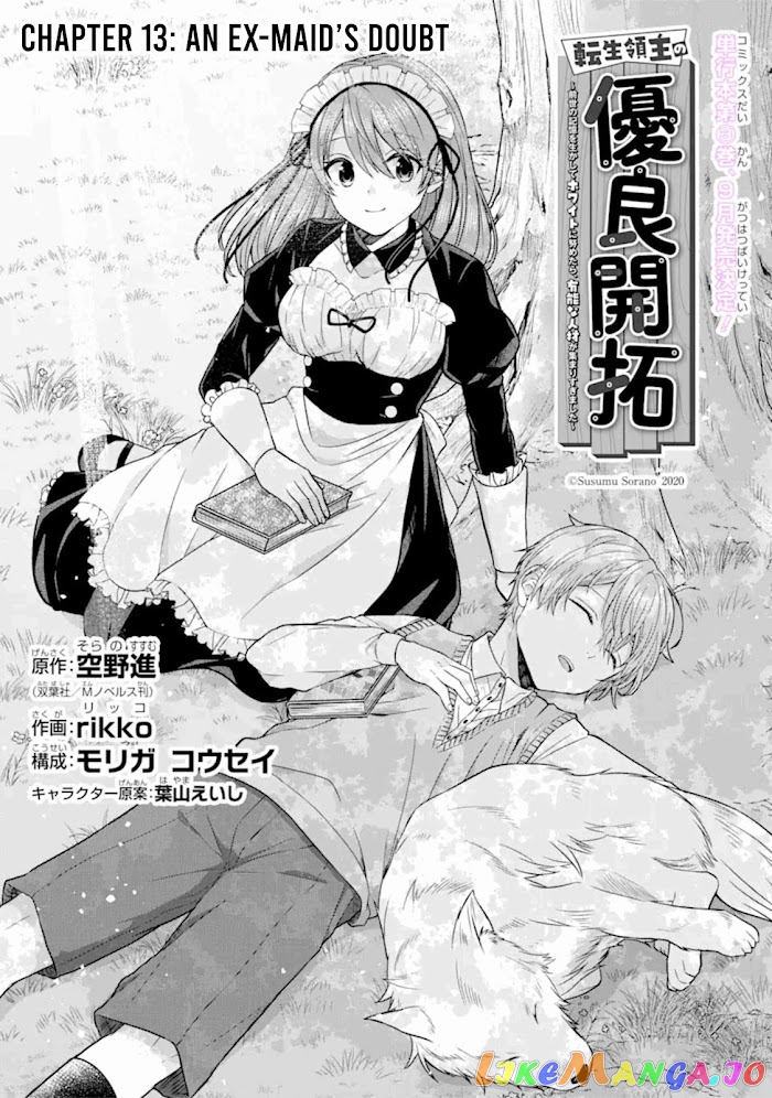 Reborn as a Feudal Lord Gathering a Talented Elite So This Land Can Thrive by Employing My Past Life Experiences as an Overworked White-Collar Worker chapter 13 - page 4
