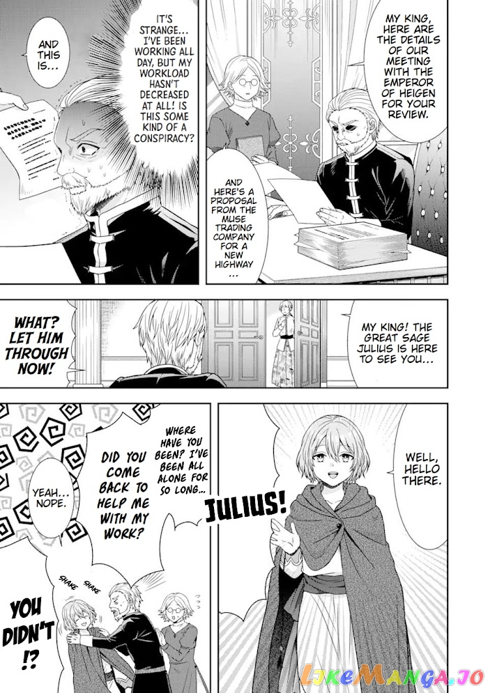 Reborn as a Feudal Lord Gathering a Talented Elite So This Land Can Thrive by Employing My Past Life Experiences as an Overworked White-Collar Worker chapter 15 - page 6
