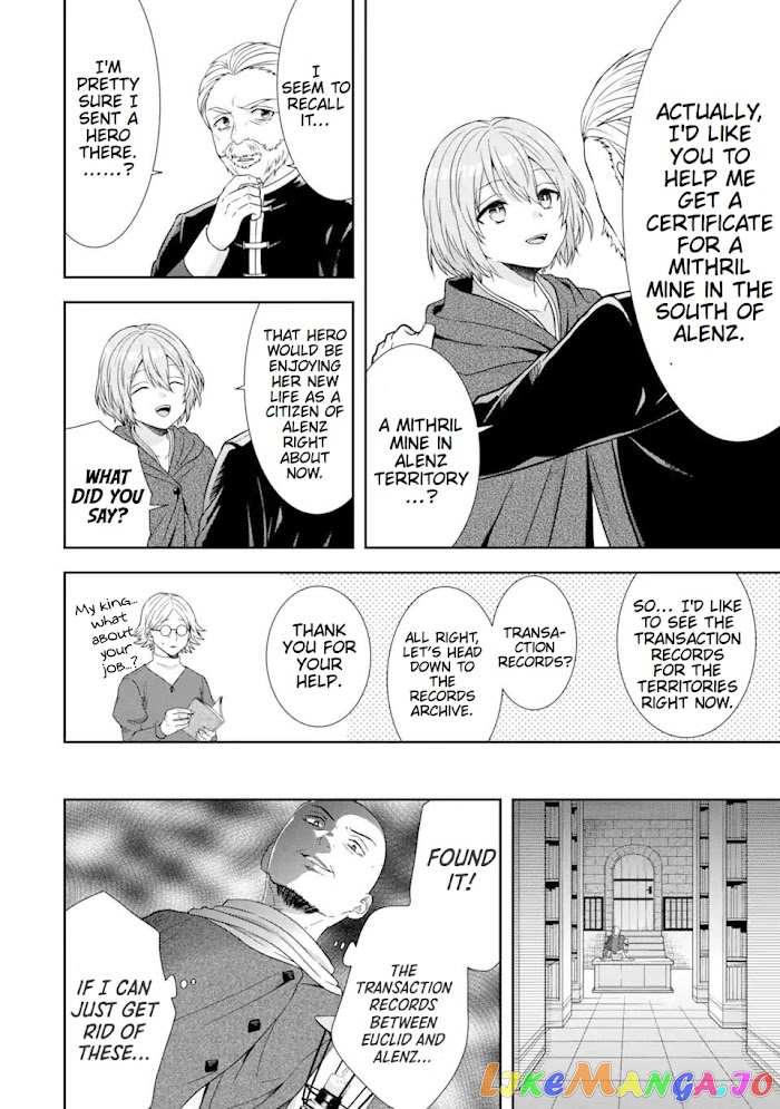 Reborn as a Feudal Lord Gathering a Talented Elite So This Land Can Thrive by Employing My Past Life Experiences as an Overworked White-Collar Worker chapter 15 - page 7
