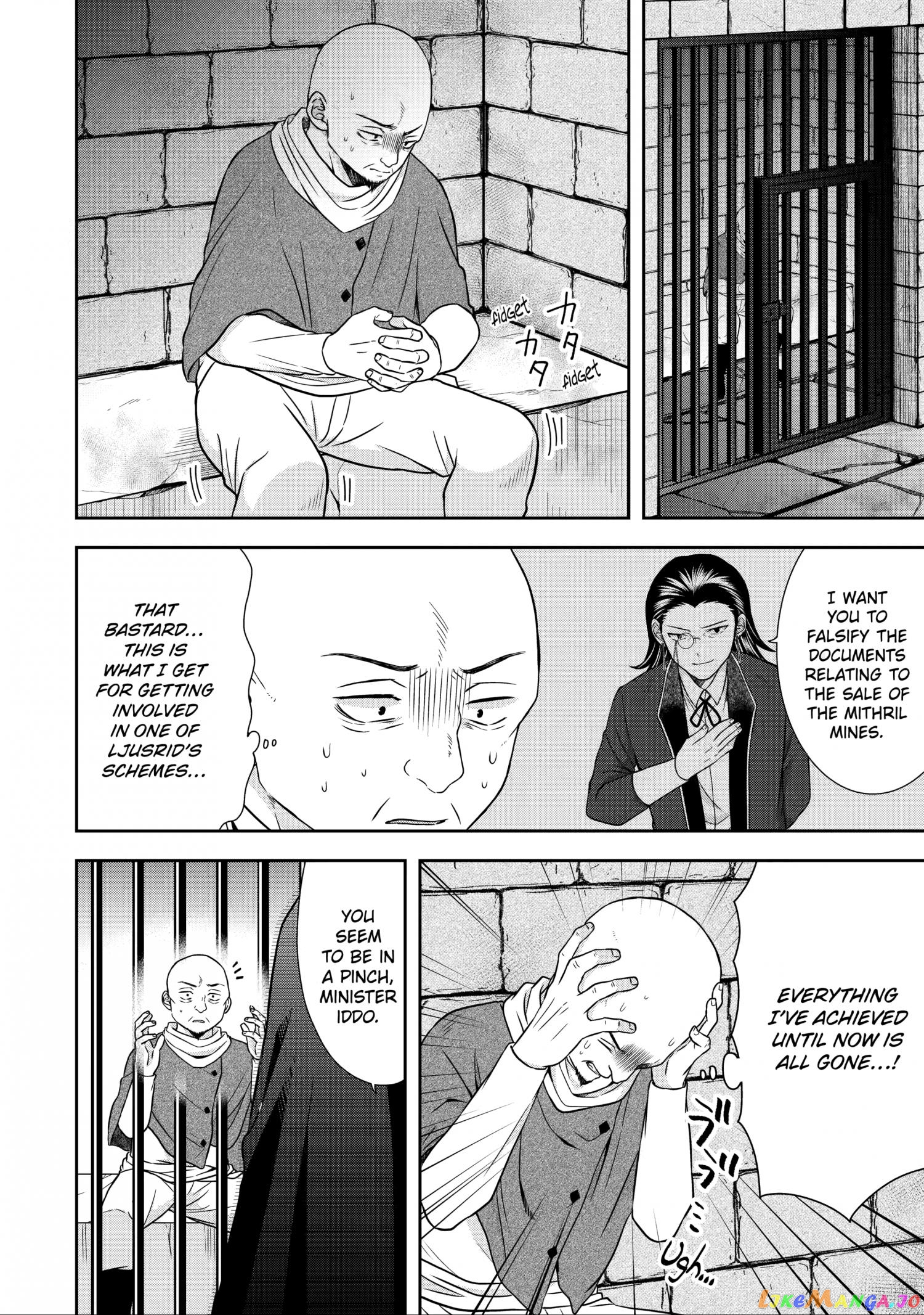 Reborn as a Feudal Lord Gathering a Talented Elite So This Land Can Thrive by Employing My Past Life Experiences as an Overworked White-Collar Worker chapter 16 - page 3