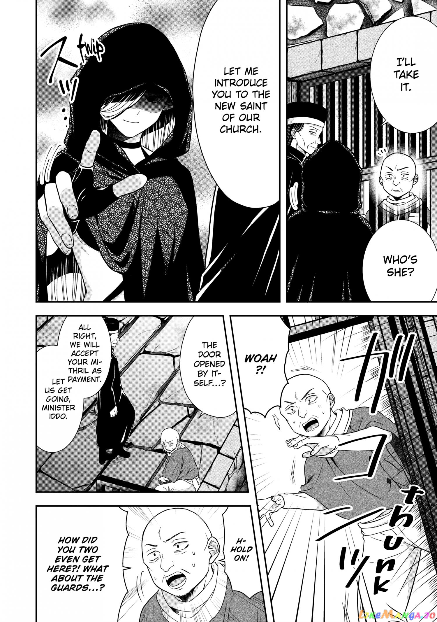 Reborn as a Feudal Lord Gathering a Talented Elite So This Land Can Thrive by Employing My Past Life Experiences as an Overworked White-Collar Worker chapter 16 - page 5