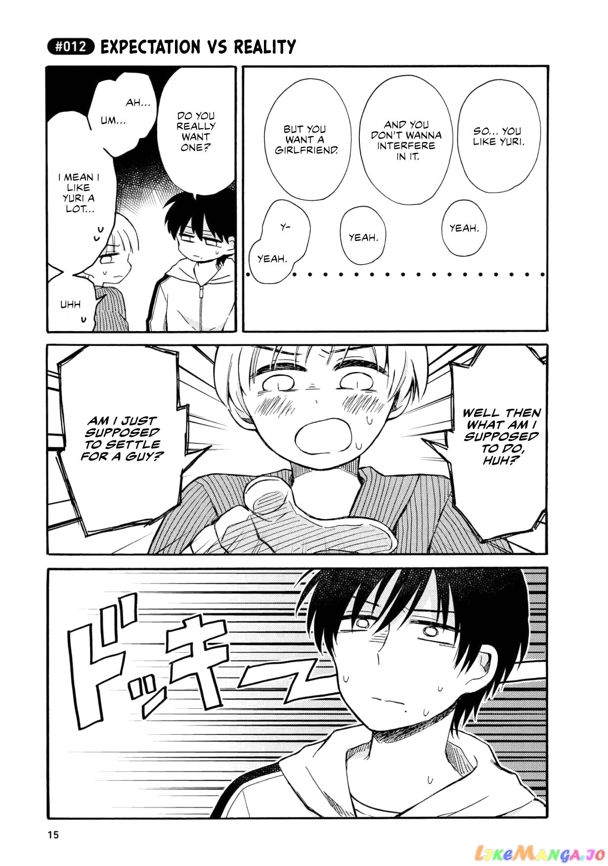 Yurizukikun To Yurizukizukikun chapter 1 - page 17
