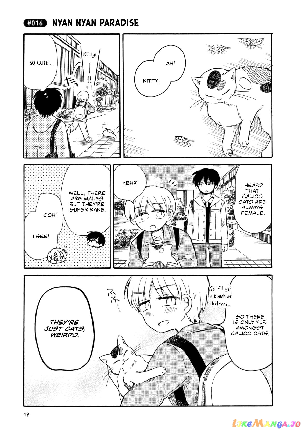 Yurizukikun To Yurizukizukikun chapter 1 - page 21