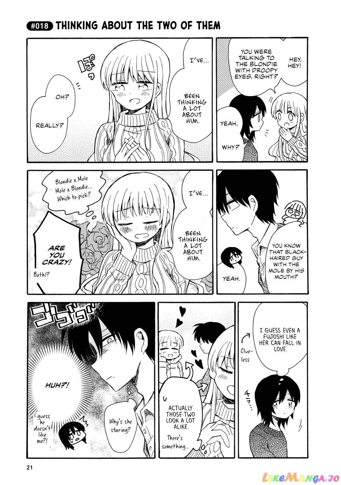 Yurizukikun To Yurizukizukikun chapter 1 - page 23