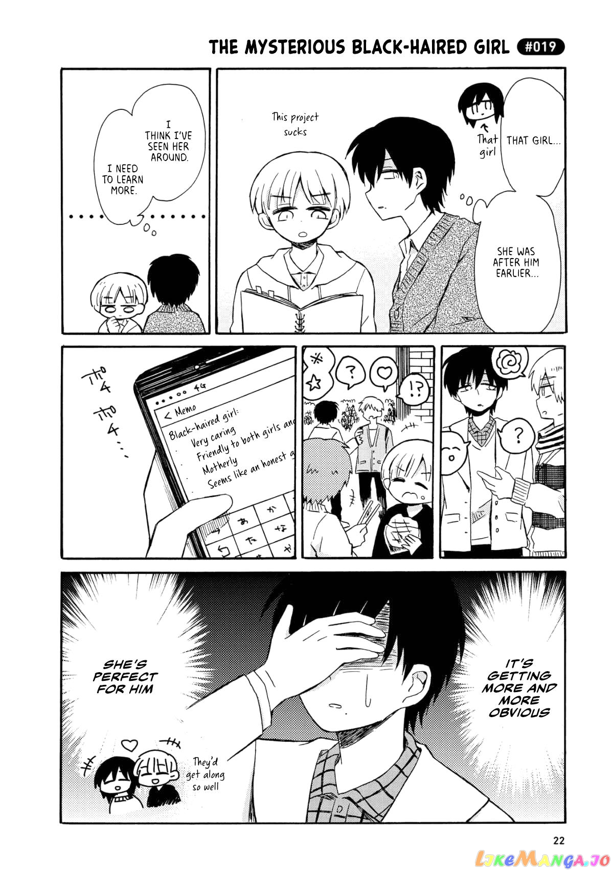 Yurizukikun To Yurizukizukikun chapter 1 - page 24