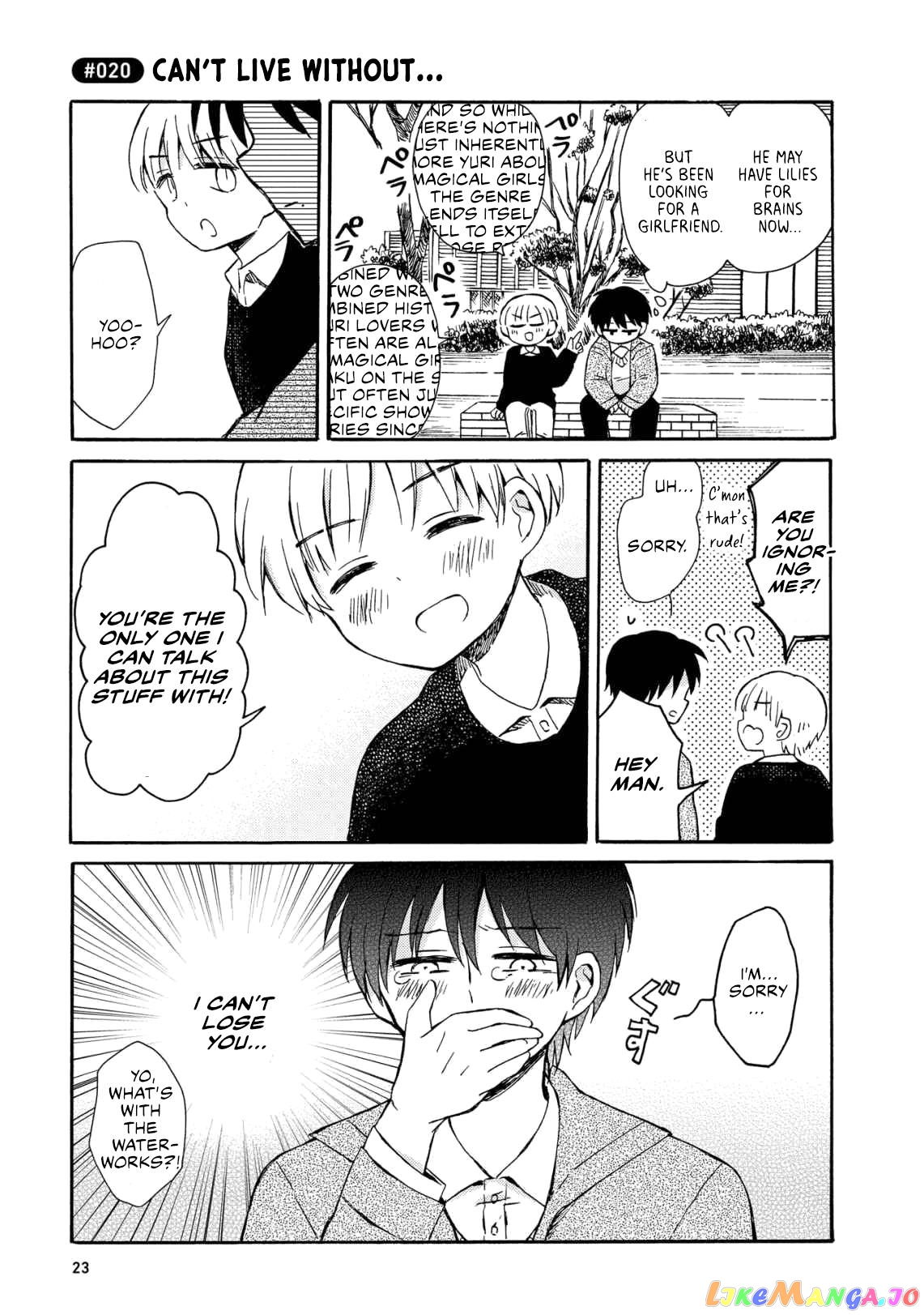 Yurizukikun To Yurizukizukikun chapter 1 - page 25