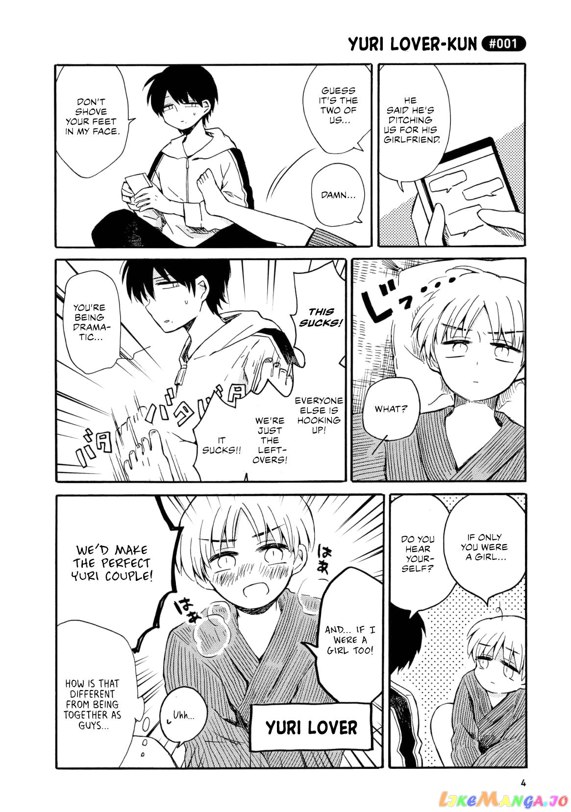 Yurizukikun To Yurizukizukikun chapter 1 - page 6