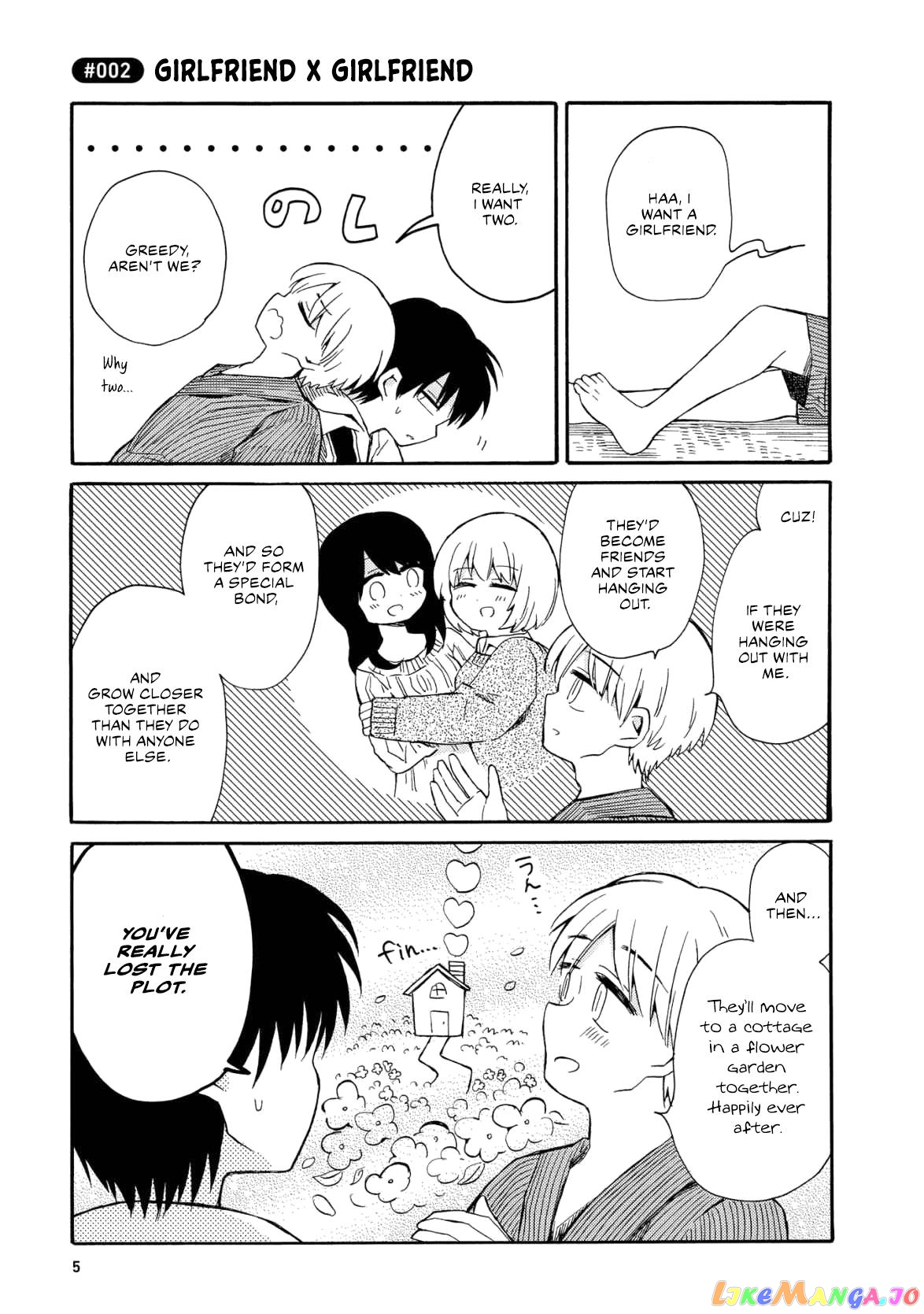 Yurizukikun To Yurizukizukikun chapter 1 - page 7