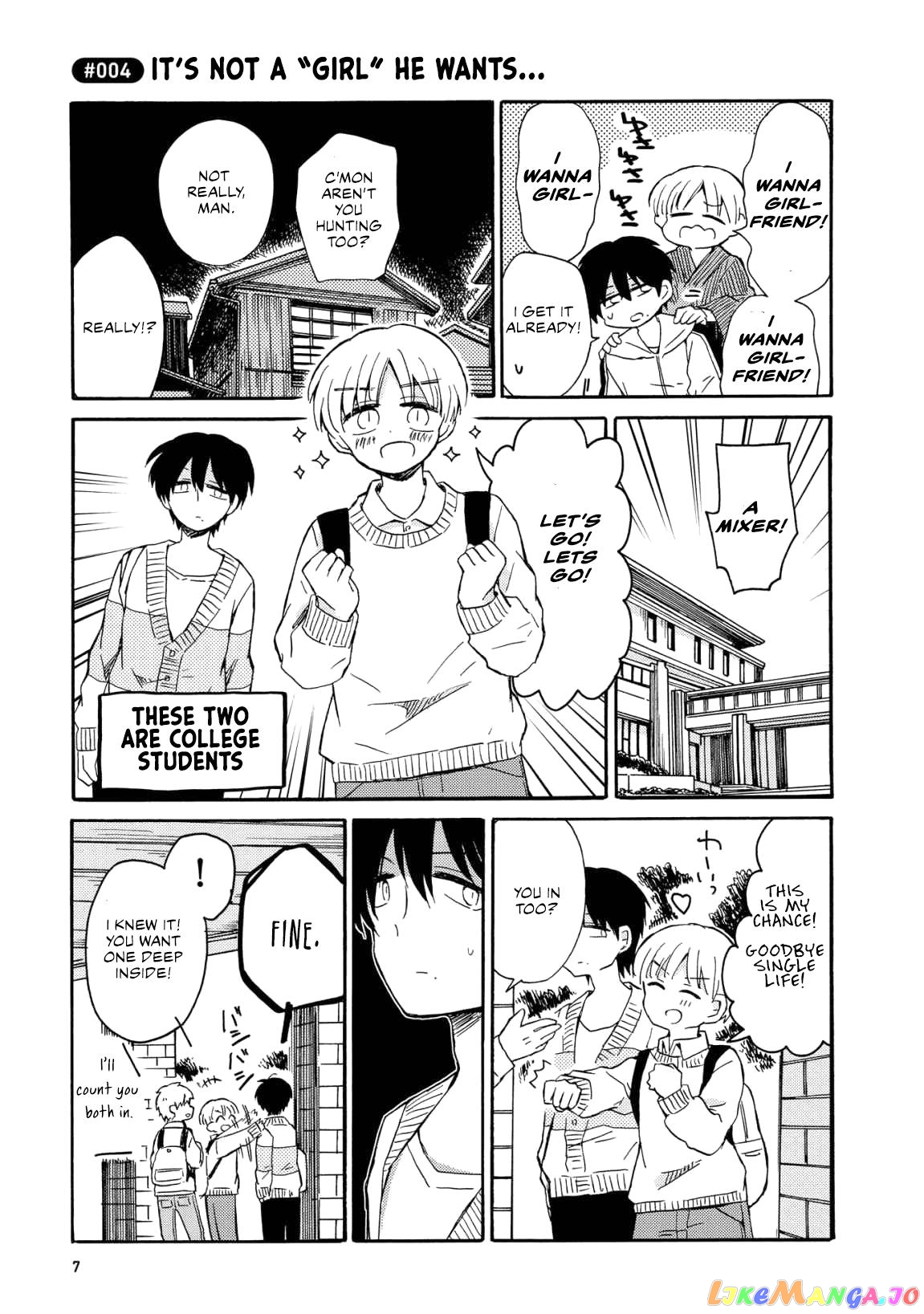 Yurizukikun To Yurizukizukikun chapter 1 - page 9