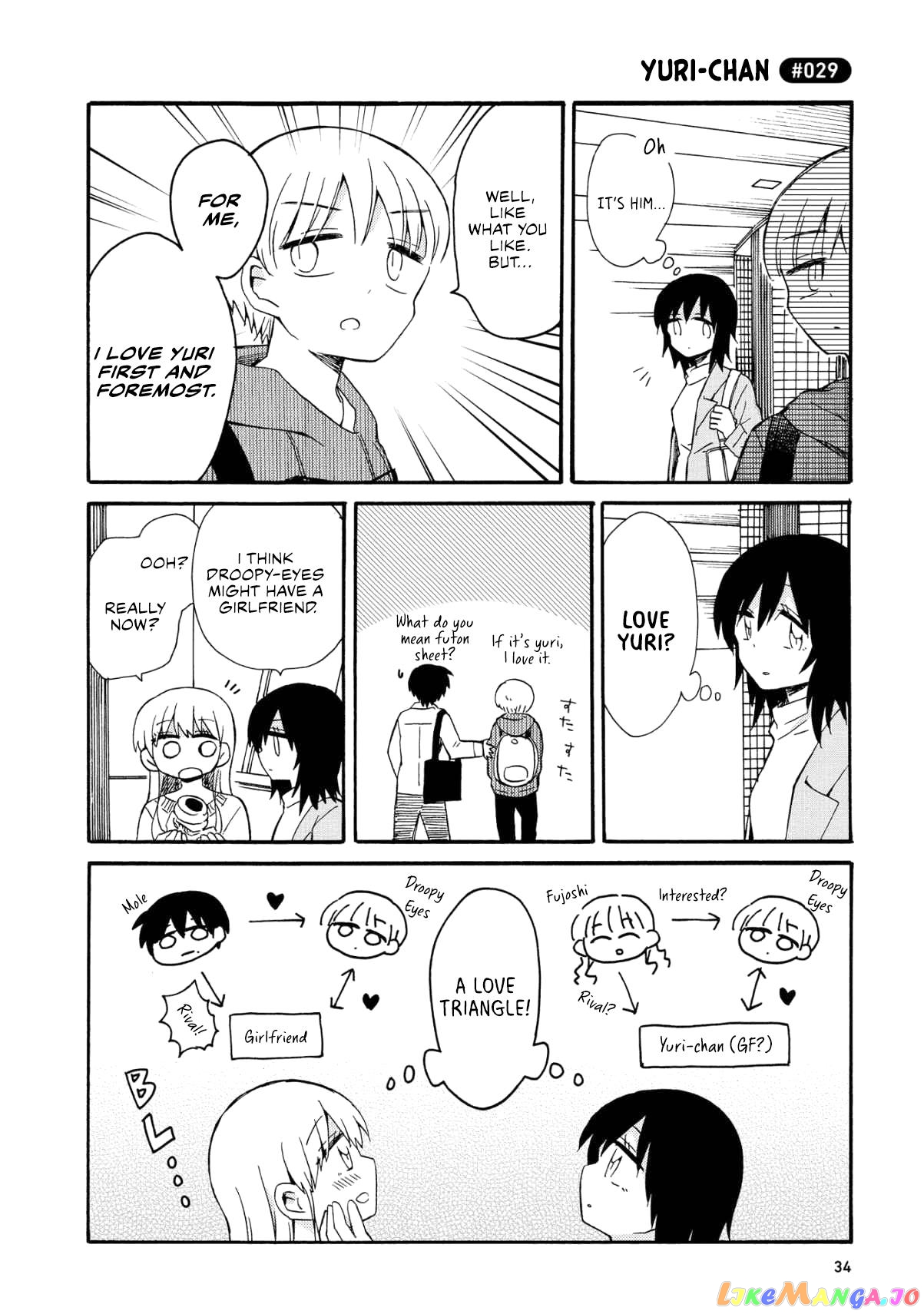 Yurizukikun To Yurizukizukikun chapter 2 - page 10