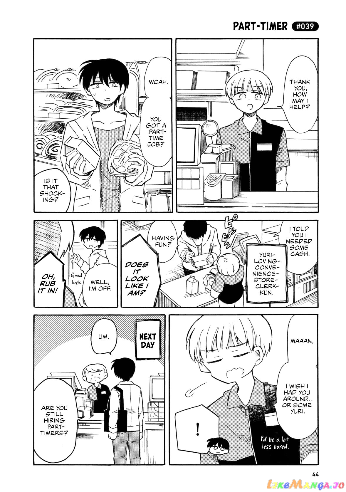 Yurizukikun To Yurizukizukikun chapter 2 - page 20