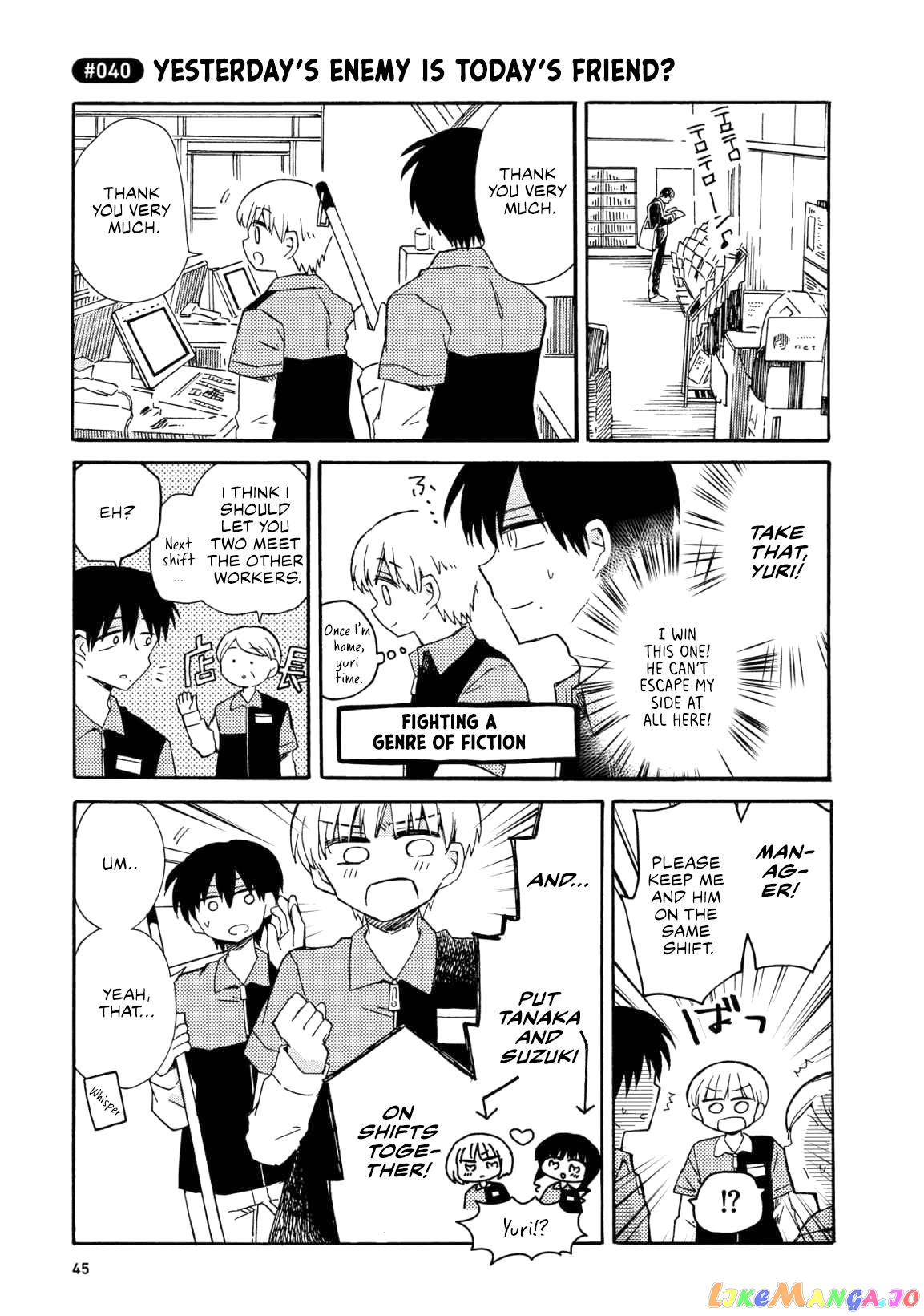 Yurizukikun To Yurizukizukikun chapter 2 - page 21