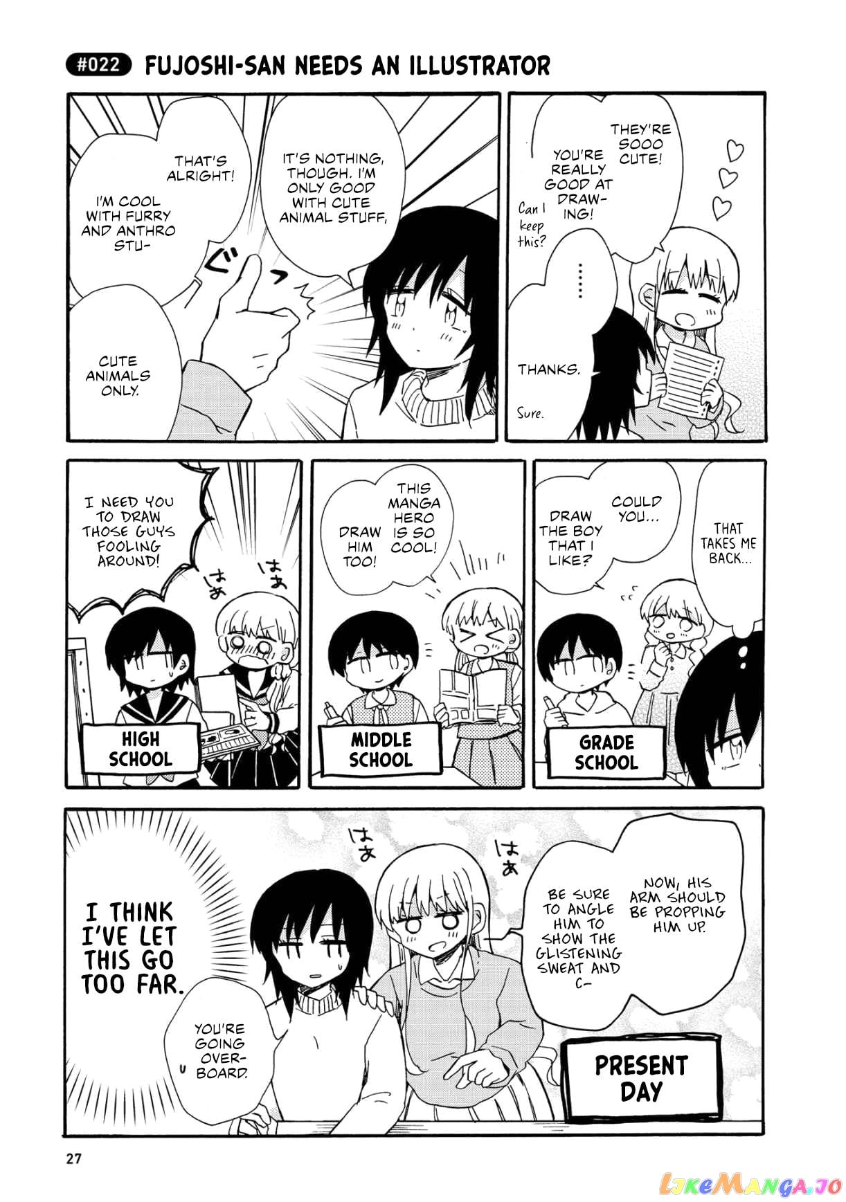 Yurizukikun To Yurizukizukikun chapter 2 - page 3