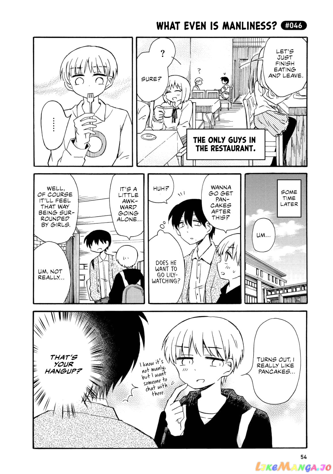 Yurizukikun To Yurizukizukikun chapter 3 - page 6