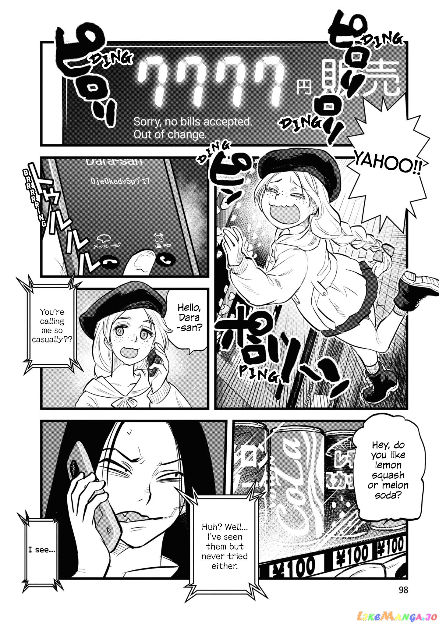 Reiwa No Dara-San chapter 6 - page 4