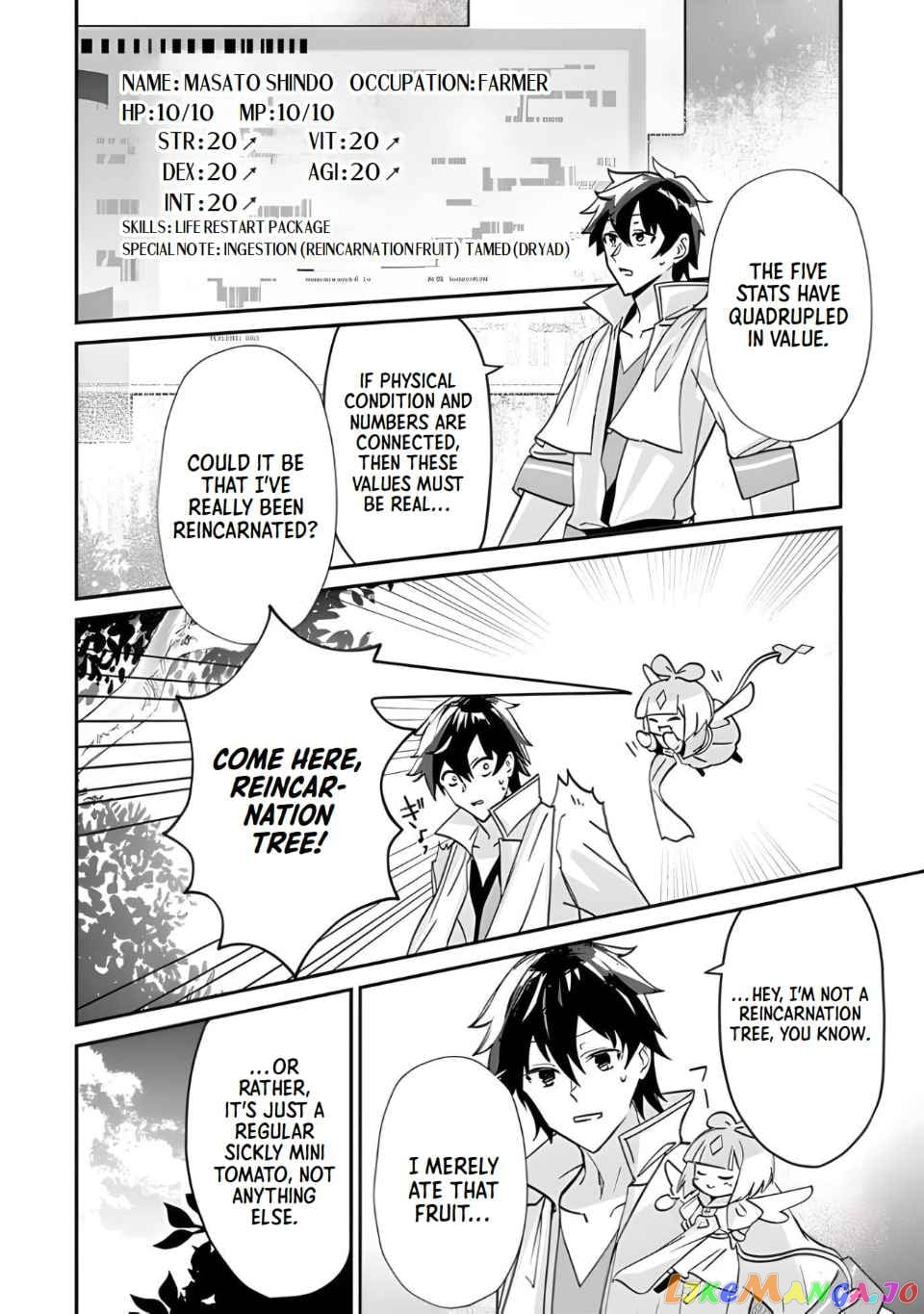 Tensei Shachiku No Cheat Saien – Ban’nou Skill To Benri Na Tsukaima Yousei Wo Kushishitetara, Kidzukeba Tairiku Ichi No Seisan Kyoten Ga Dekiteita chapter 1 - page 17