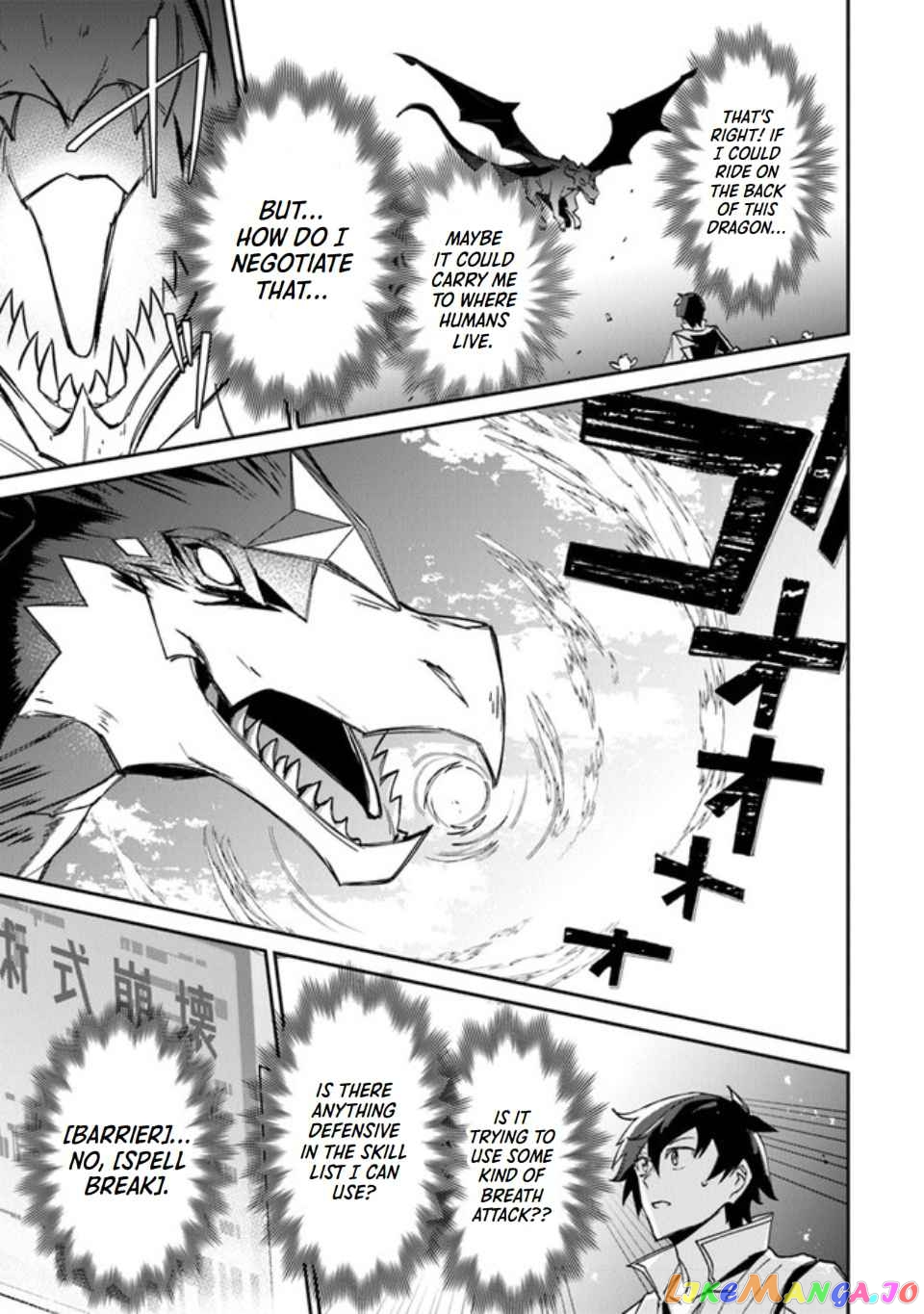 Tensei Shachiku No Cheat Saien – Ban’nou Skill To Benri Na Tsukaima Yousei Wo Kushishitetara, Kidzukeba Tairiku Ichi No Seisan Kyoten Ga Dekiteita chapter 1 - page 24