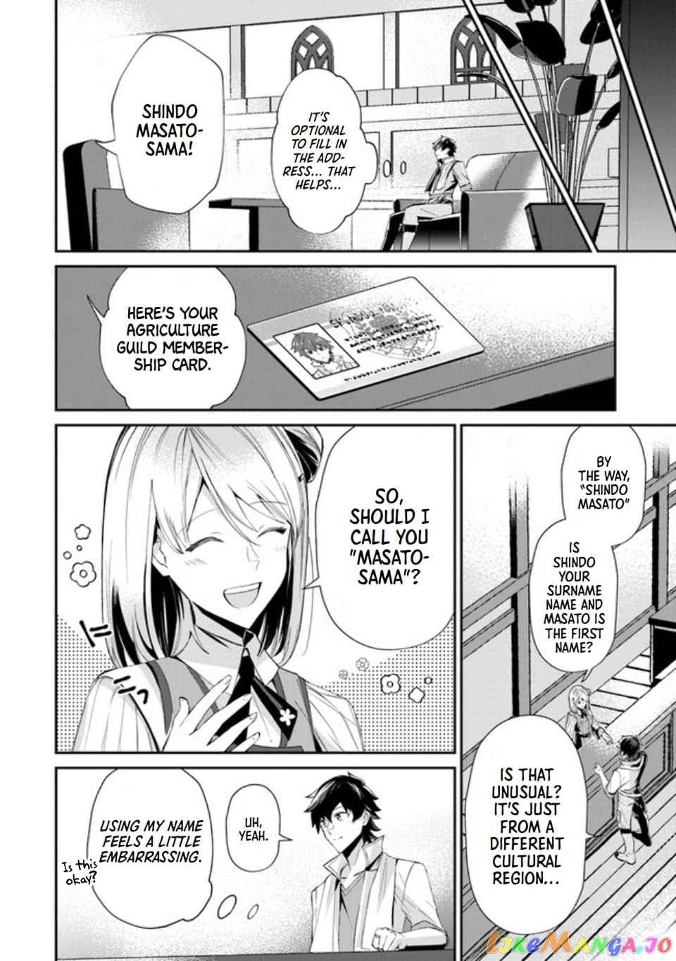 Tensei Shachiku No Cheat Saien – Ban’nou Skill To Benri Na Tsukaima Yousei Wo Kushishitetara, Kidzukeba Tairiku Ichi No Seisan Kyoten Ga Dekiteita chapter 2 - page 6