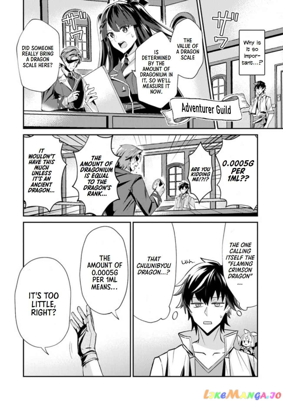 Tensei Shachiku No Cheat Saien – Ban’nou Skill To Benri Na Tsukaima Yousei Wo Kushishitetara, Kidzukeba Tairiku Ichi No Seisan Kyoten Ga Dekiteita chapter 2 - page 8