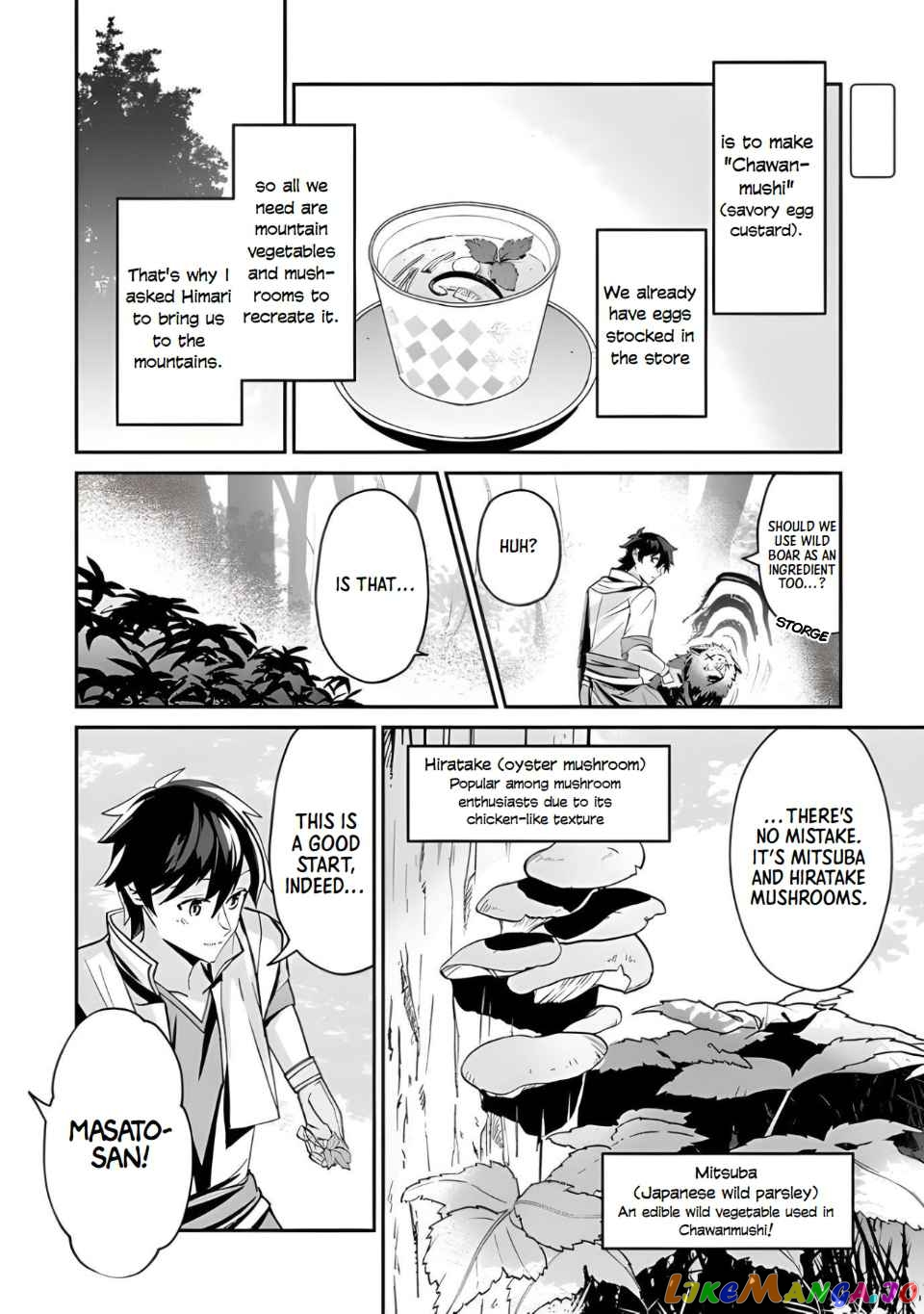 Tensei Shachiku No Cheat Saien – Ban’nou Skill To Benri Na Tsukaima Yousei Wo Kushishitetara, Kidzukeba Tairiku Ichi No Seisan Kyoten Ga Dekiteita chapter 3 - page 3