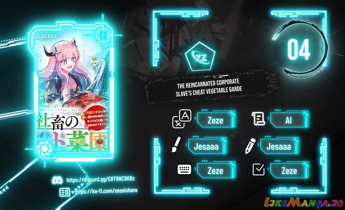 Tensei Shachiku No Cheat Saien – Ban’nou Skill To Benri Na Tsukaima Yousei Wo Kushishitetara, Kidzukeba Tairiku Ichi No Seisan Kyoten Ga Dekiteita chapter 4 - page 1