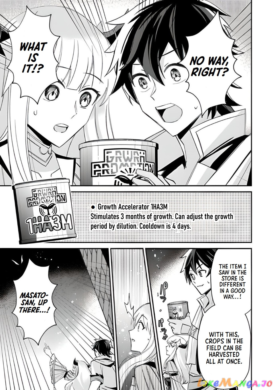 Tensei Shachiku No Cheat Saien – Ban’nou Skill To Benri Na Tsukaima Yousei Wo Kushishitetara, Kidzukeba Tairiku Ichi No Seisan Kyoten Ga Dekiteita chapter 4 - page 16